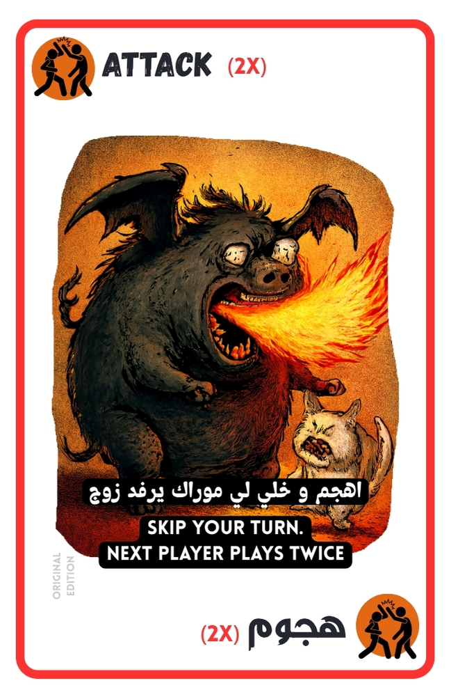 Card 1