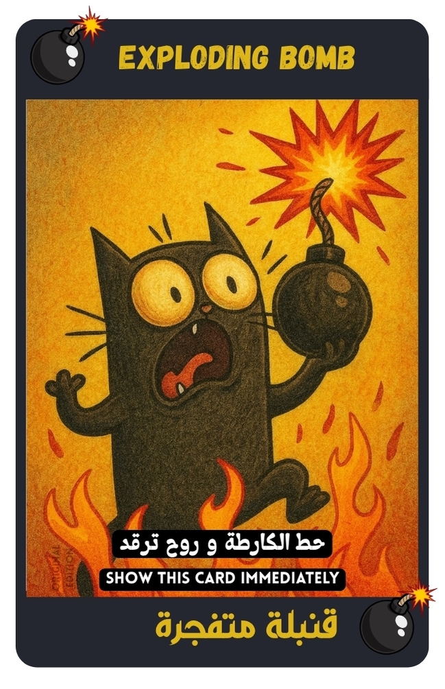 Card 2