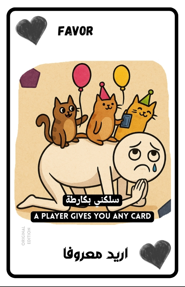 Card 5