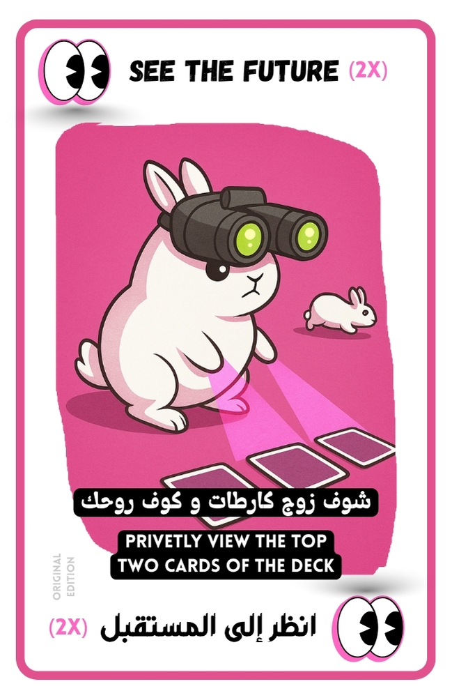 Card 6