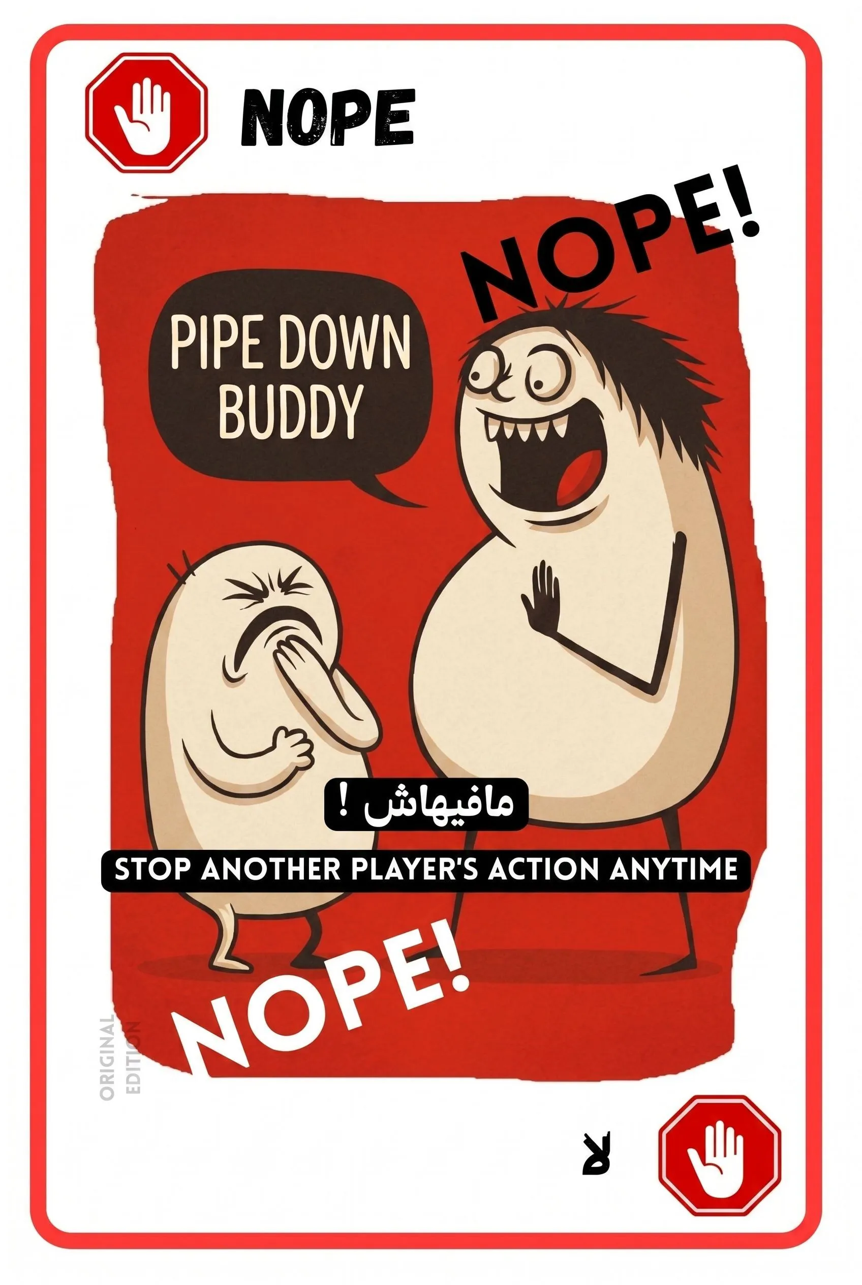Card 8